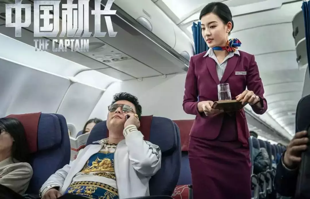 中国航空电视剧图片