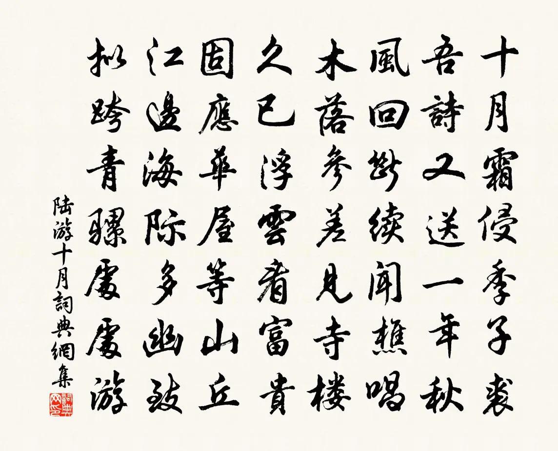 与月份有关的十二首经典诗作赏析合集