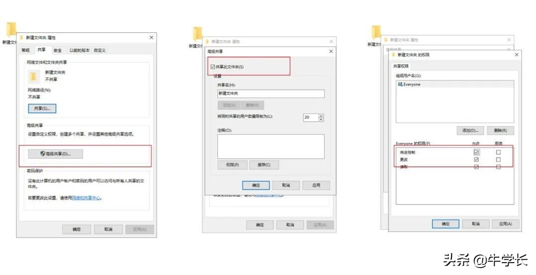 iphone照片导入电脑，4种常用方法图文教程