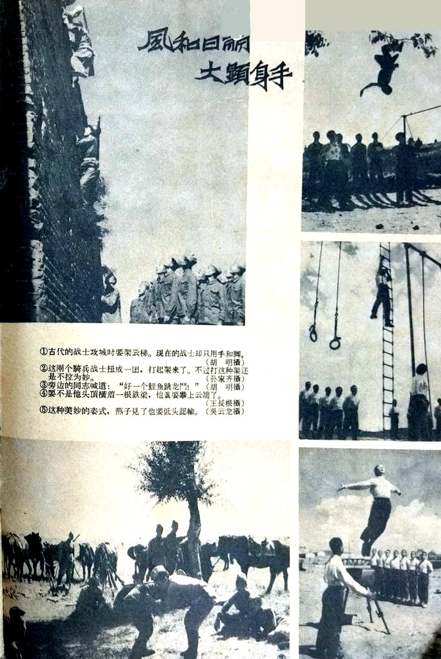 赶英超美哪一年(刊海拾贝｜1958年《解放军战士》-十五年赶上英国原来是指钢产量)