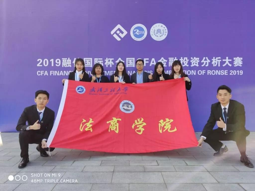 坐拥第一、手握冠军！湖北这所大学就是拿奖最频繁的高校之一