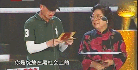 赵本山儿子恋情曝光？揭秘本山大叔的“风流”与“豪横”…