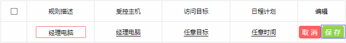 水星MER1200G 路由器设置、调试方法