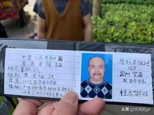 “大哥这驾照，我也是佩服了，警察叔叔都看懵了！”哈哈哈
