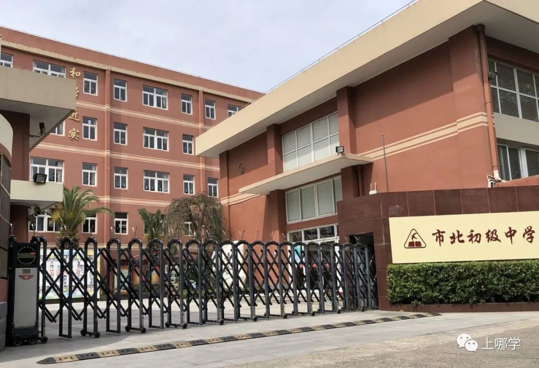 大调整！上海今年27所学校集体改名！部分学校对口也变了