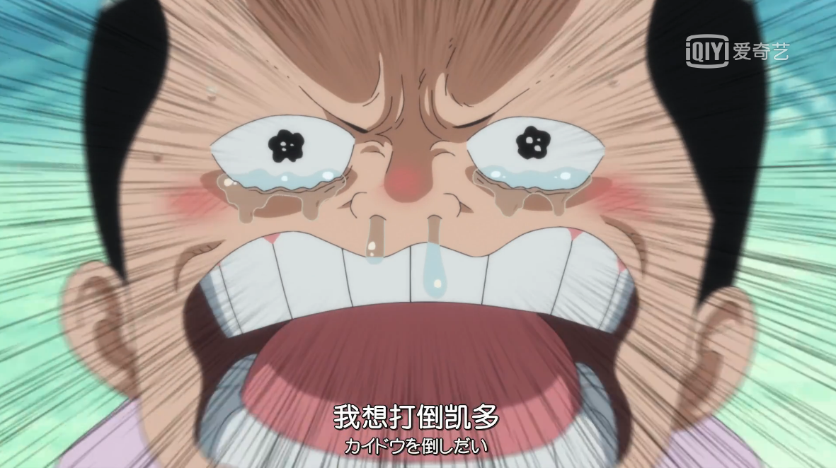 （可能）是海贼王目前最全的语录合集！（G-M）