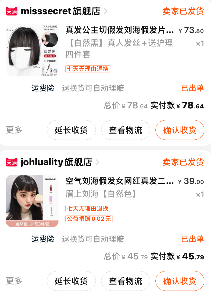 你的脸型适合什么发型？3分钟找到本命发型，堪比整容