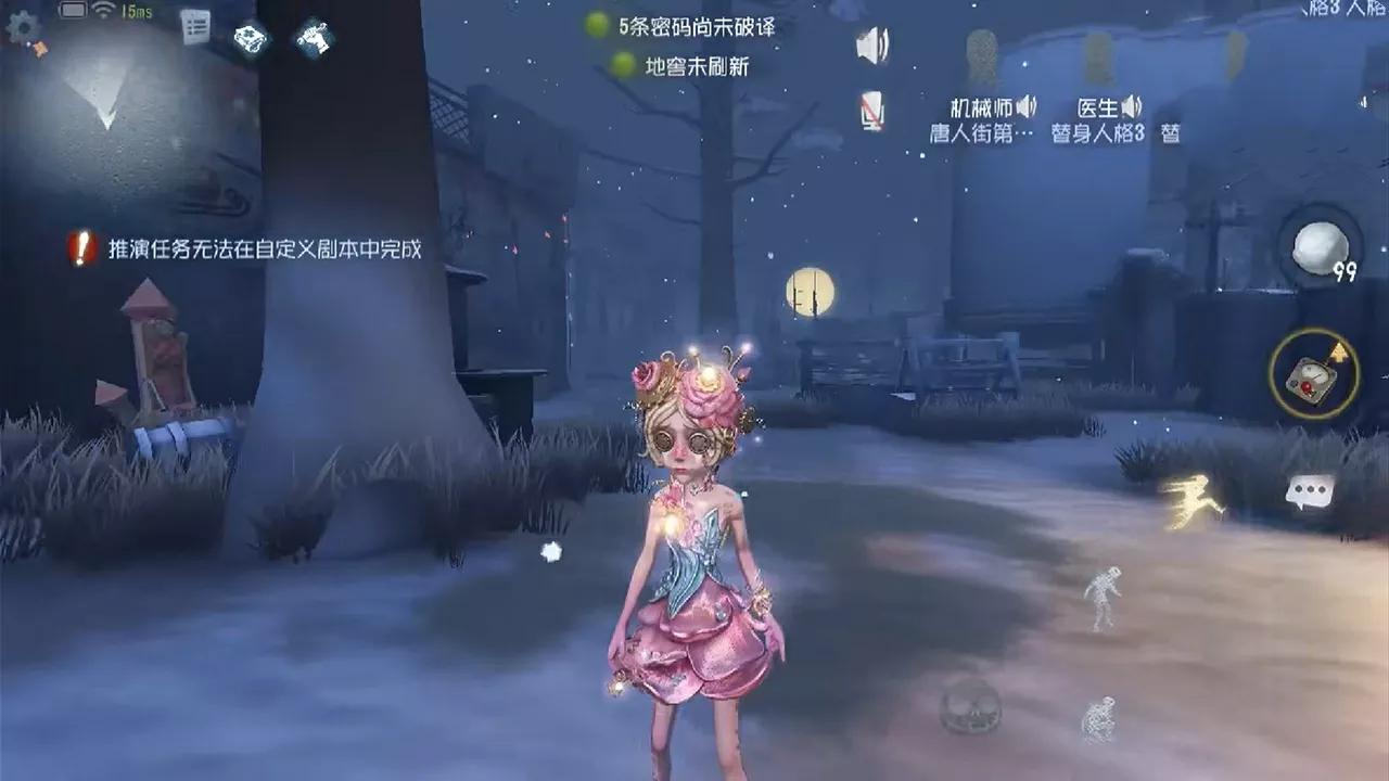 第五人格：为什么医生和园丁受欢迎？玩家：还不是因为长得可爱