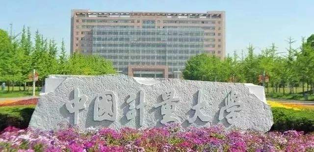 笑死人不偿命的浙江省大学绰号，浙江大学为何被称人民公园？
