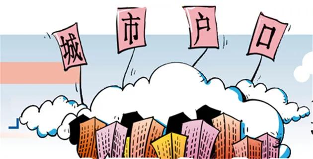成都落户新规详尽版，这几点你必须要知道