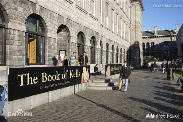 都柏林|爱尔兰共和国首都及最大城市，一座文化之都,“欧洲硅谷”