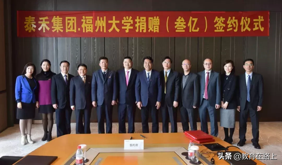 全国第三！仅次于北大清华！福州大学的校友太强了