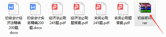 去年差5分没过，朋友却靠这890道初级会计密训押题，185分上岸