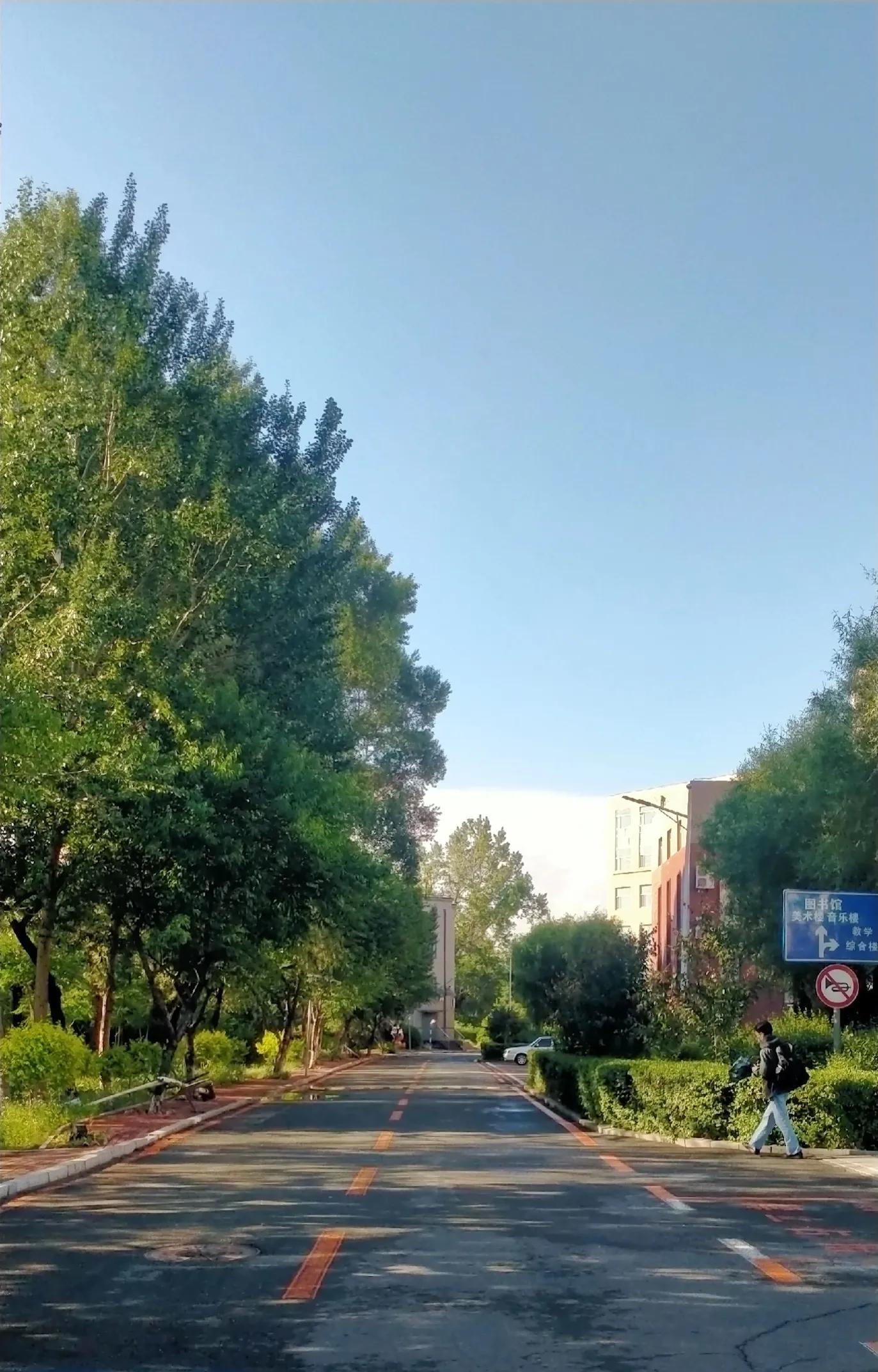 长春师范大学——竟然这么美
