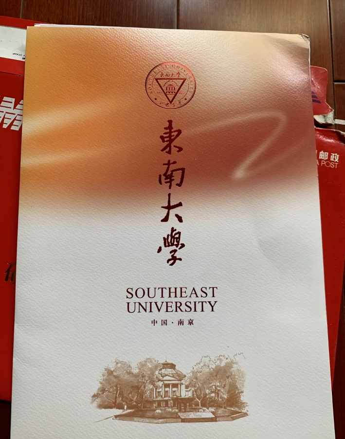 先睹为快！2021研究生录取通知书将来临，10所院校超好看