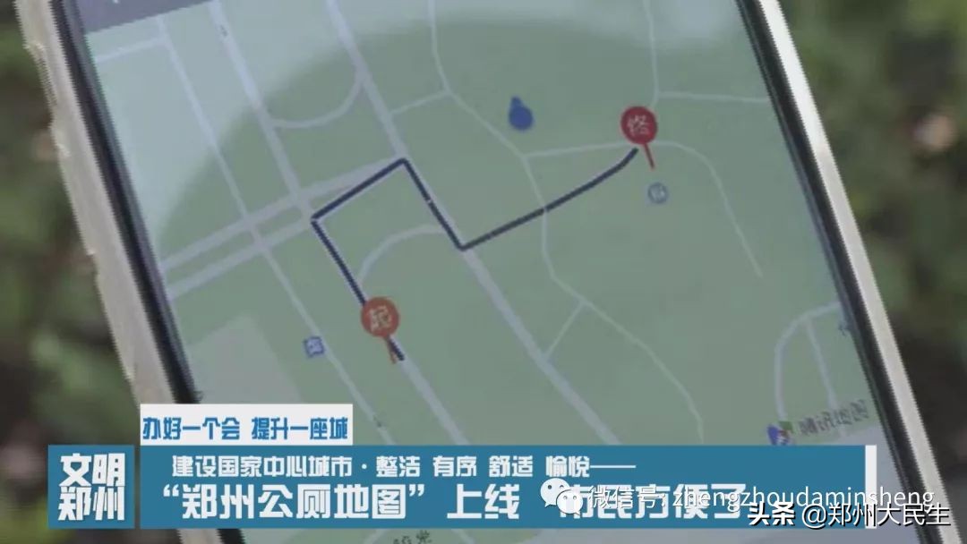 《文明郑州》第五十八期：我需要您，一起温暖这座城市