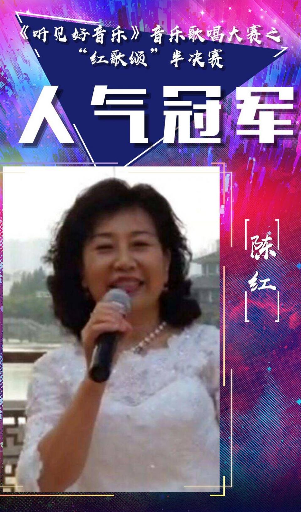 2021《听见好音乐》南昌红歌赛半决赛圆满落幕20强选手入围总决赛