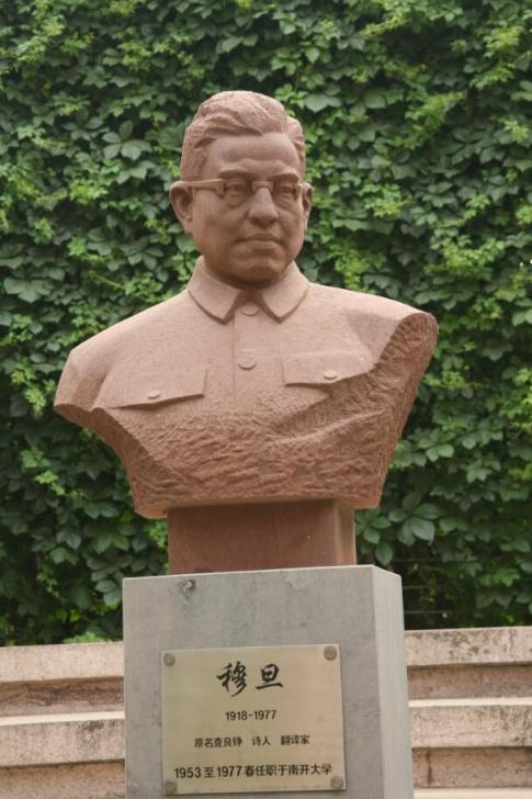 国务院总理、大学校长、国际数学大师，这些