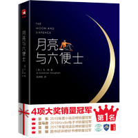 50本这辈子要看的书：双11囤书攻略