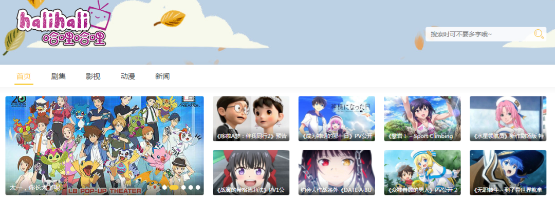 什么是A站、B站、C站、D站、E站、G站、H站……P站？