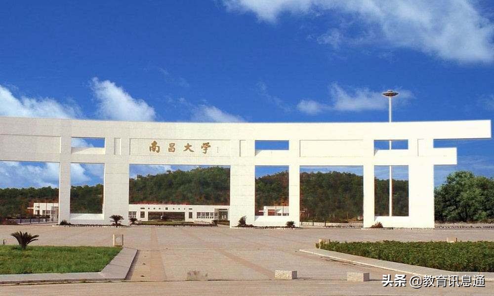 江西一本大学排名！（内含2019年文理科投档线）