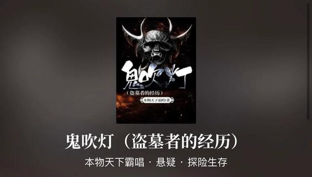 2019全网小说评分排名，剑来第九，斗破苍穹第四，前三是谁？