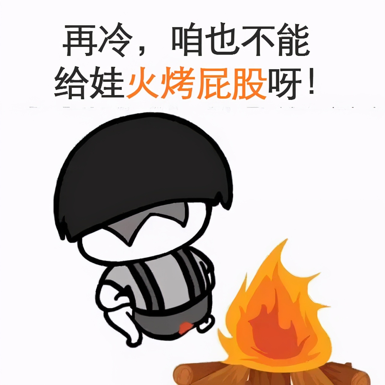 1岁娃确诊尿路感染!私处清洁不是洗洗就行,做不对坑娃一辈子