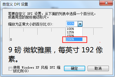 三星4k显示器字体小设置方式