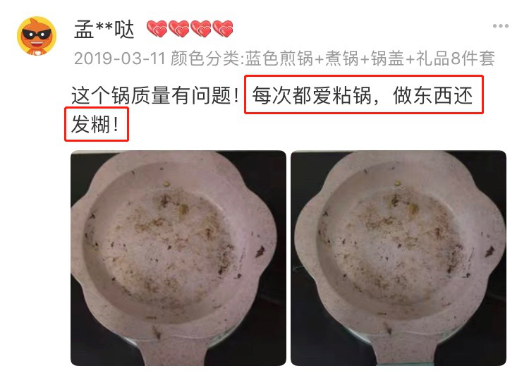 「带娃神器」抖音上爆火的花瓣辅食锅，真的能无油煎蛋吗？