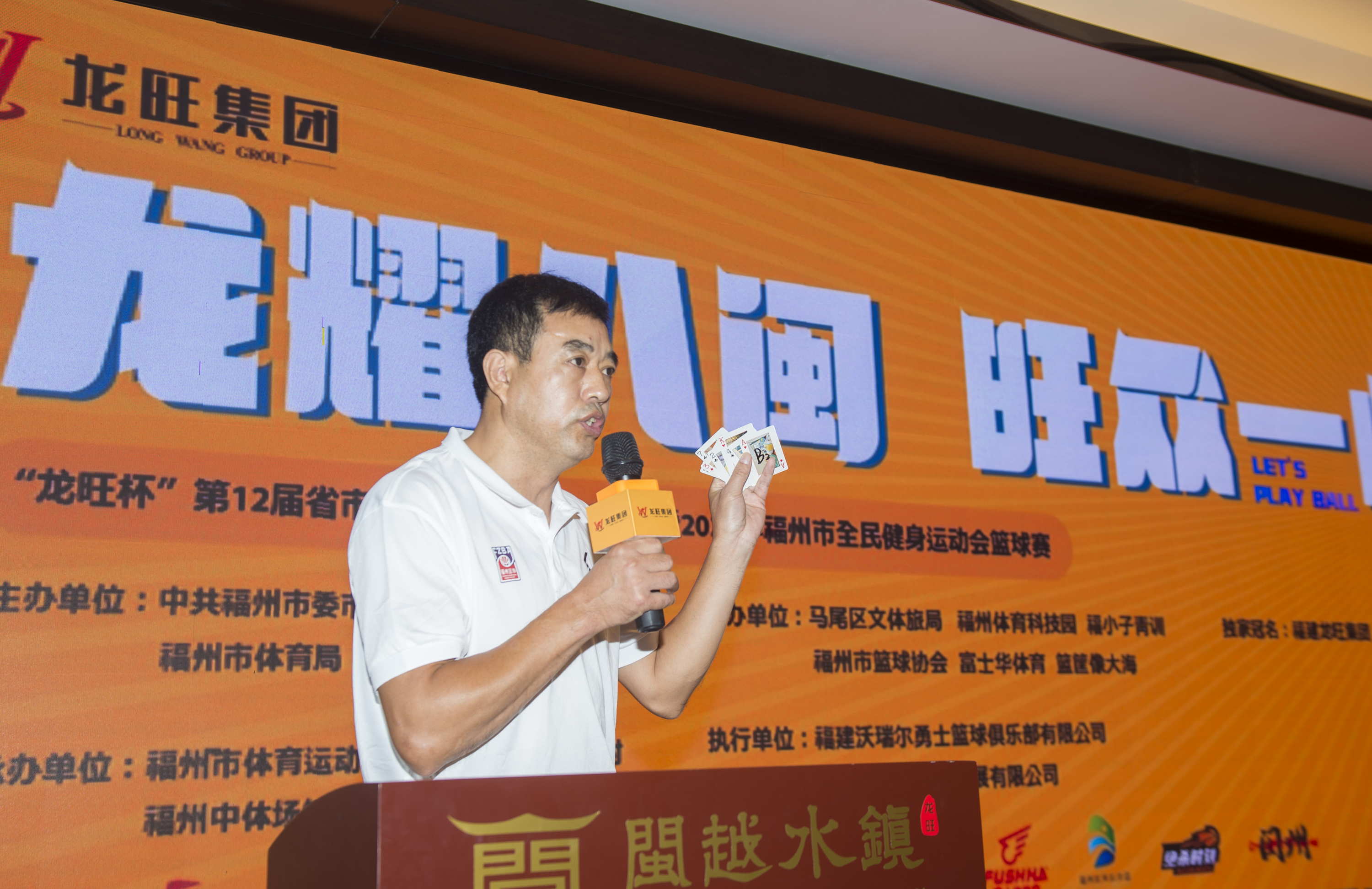 “龙旺杯”第12届省市直机关篮球邀请赛来了,172支篮球代表队集结