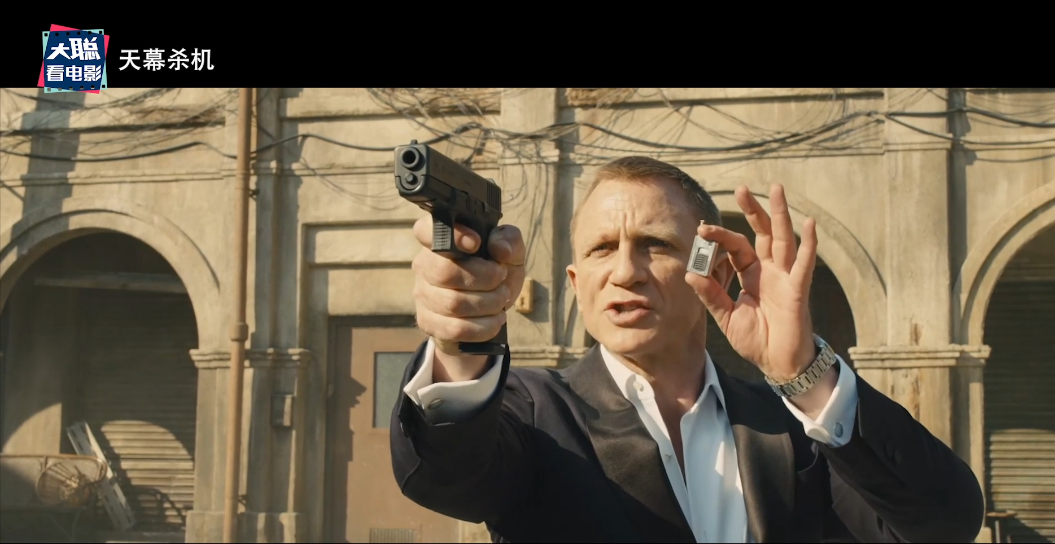 《007：大破天幕杀机》如何造就巅峰？！绝对的视觉盛宴