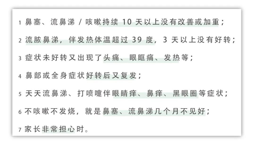 宝宝鼻塞流鼻涕？不打针不吃药，6招让娃吃得好睡得香