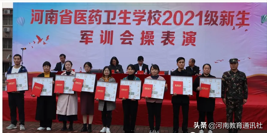 再见了 6天的迷彩青春！河南省医药卫生学校2021级新生军训汇演完美落幕