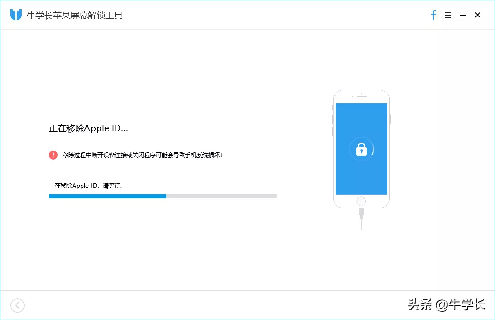 苹果12 id密码忘了怎么办？只需1分钟学会3种方法