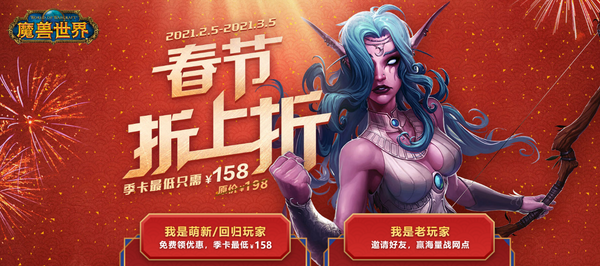 魔兽世界9.0：近战DPS职业盘点，哪些有望在未来版本翻身？
