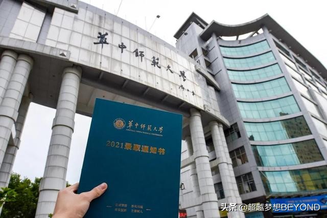 考大學要多少分_考大學是分數夠就可以上嗎_考大學分什么等級
