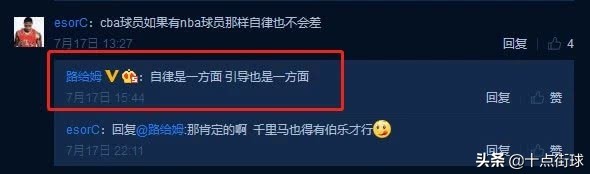 nba特训有哪些(美国科学特训有多强？易建联年过30逆生长，CBA四球员6周变筋肉人)