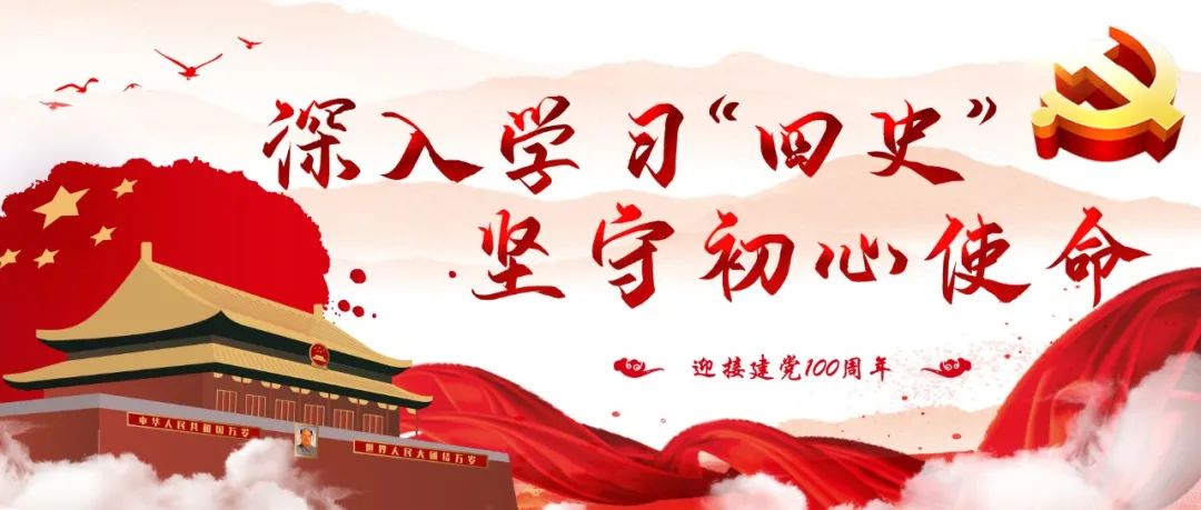 怀德学院“心怀正气 尚德倡廉”文化作品展