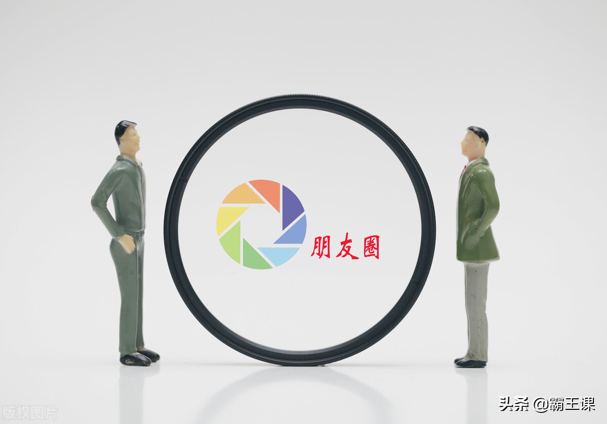 微信潜规则：你发的这3条朋友圈，别人根本不愿意看