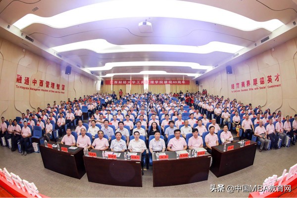 江西财经大学工商管理学院建院40周年院庆人物专访