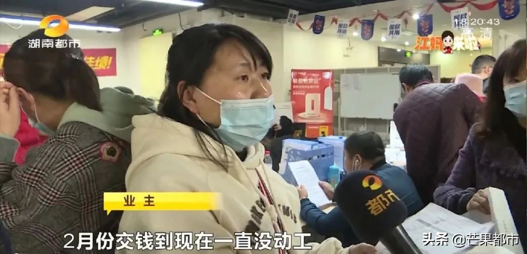 逾期交租逾期装修，“大城小屋”致歉