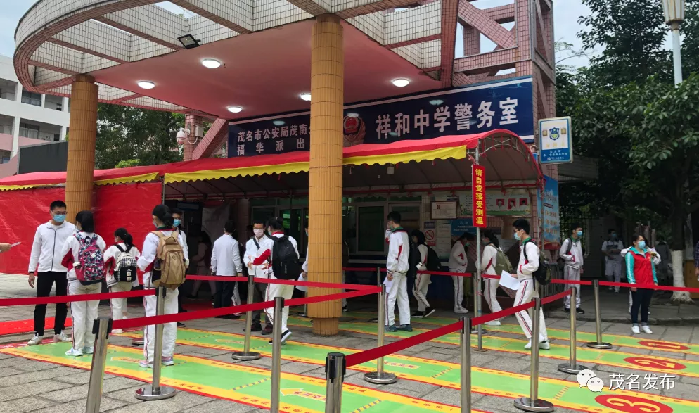 开学啦！多图直击茂名硬核复课第一天