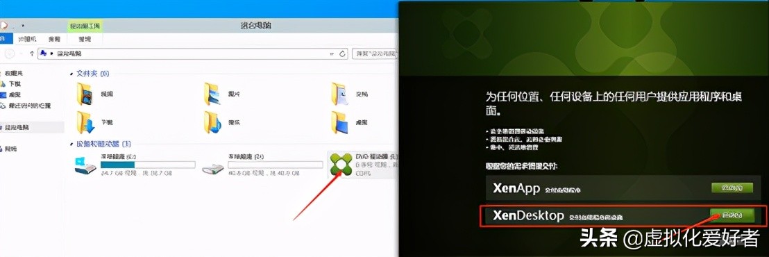 最全整套企業雲桌面（Citrix+XenApp&XenDesktop）部署手冊