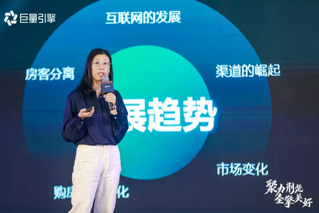 助力房产营销数字化转型,巨量引擎房产行业城市峰会落地武汉