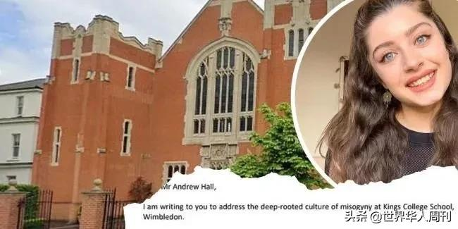 国际生最爱的世界名校，竟成了性暴力的温床？
