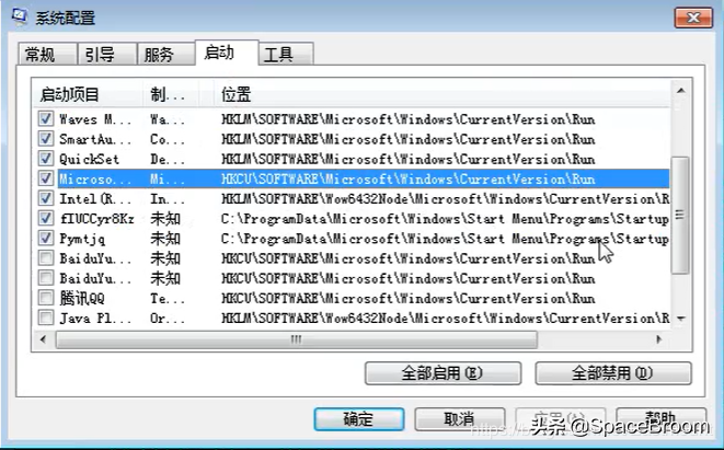 四十八，Web渗透流程、Windows基础、注册表及黑客常用DOS命令