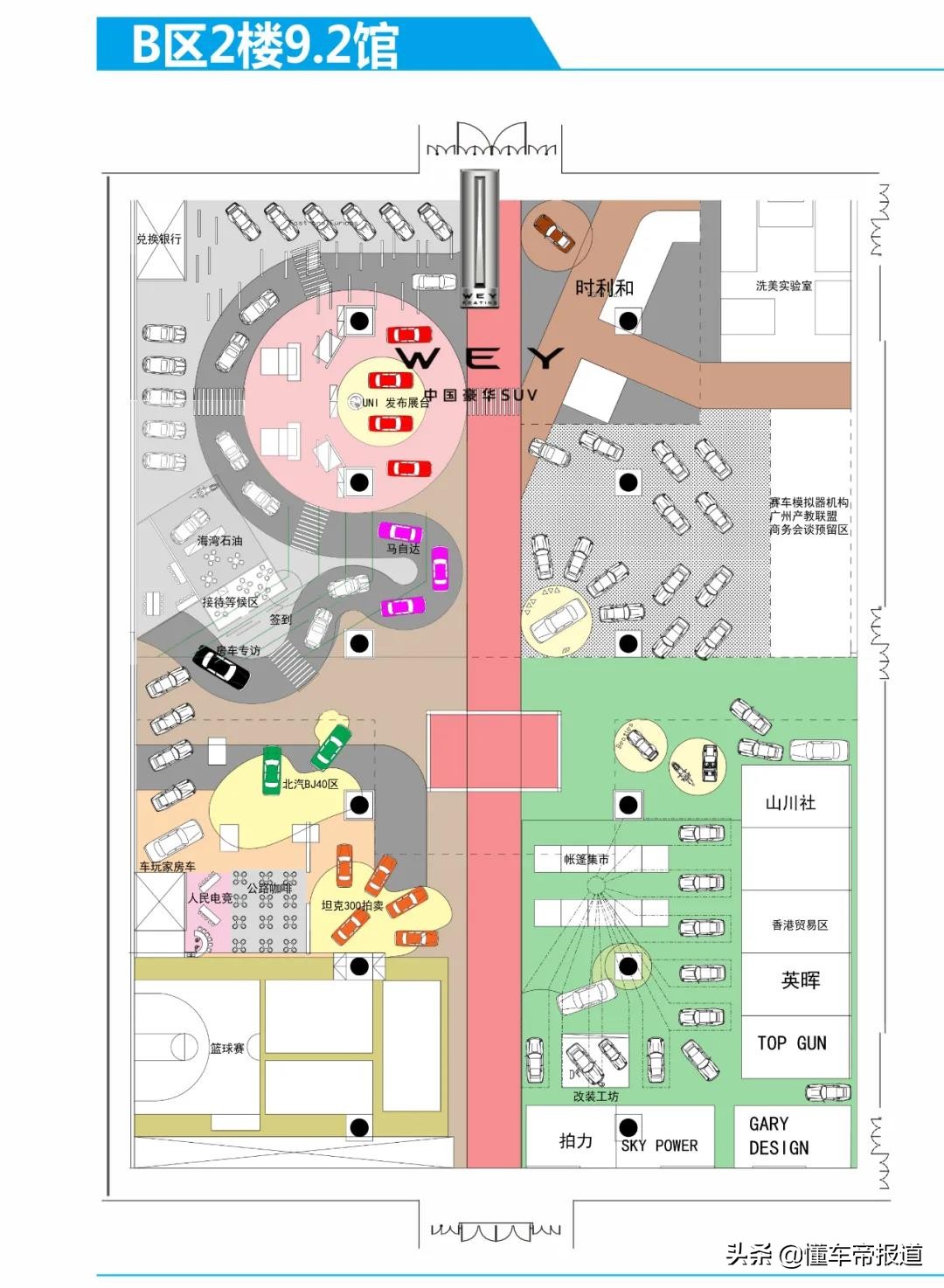 新车｜广州车展展位图发布！重磅新车齐聚一堂，赶紧收藏起来吧