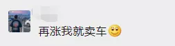 冬天一定要热车吗?开暖风到底会不会费油?