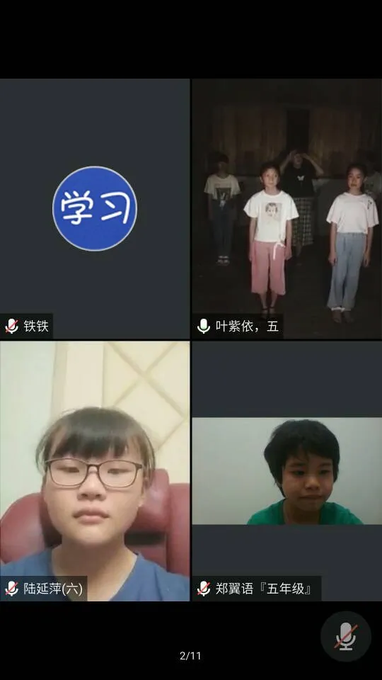 2020年福州大学电气学院暑期三下乡屏南云支教结业晚会