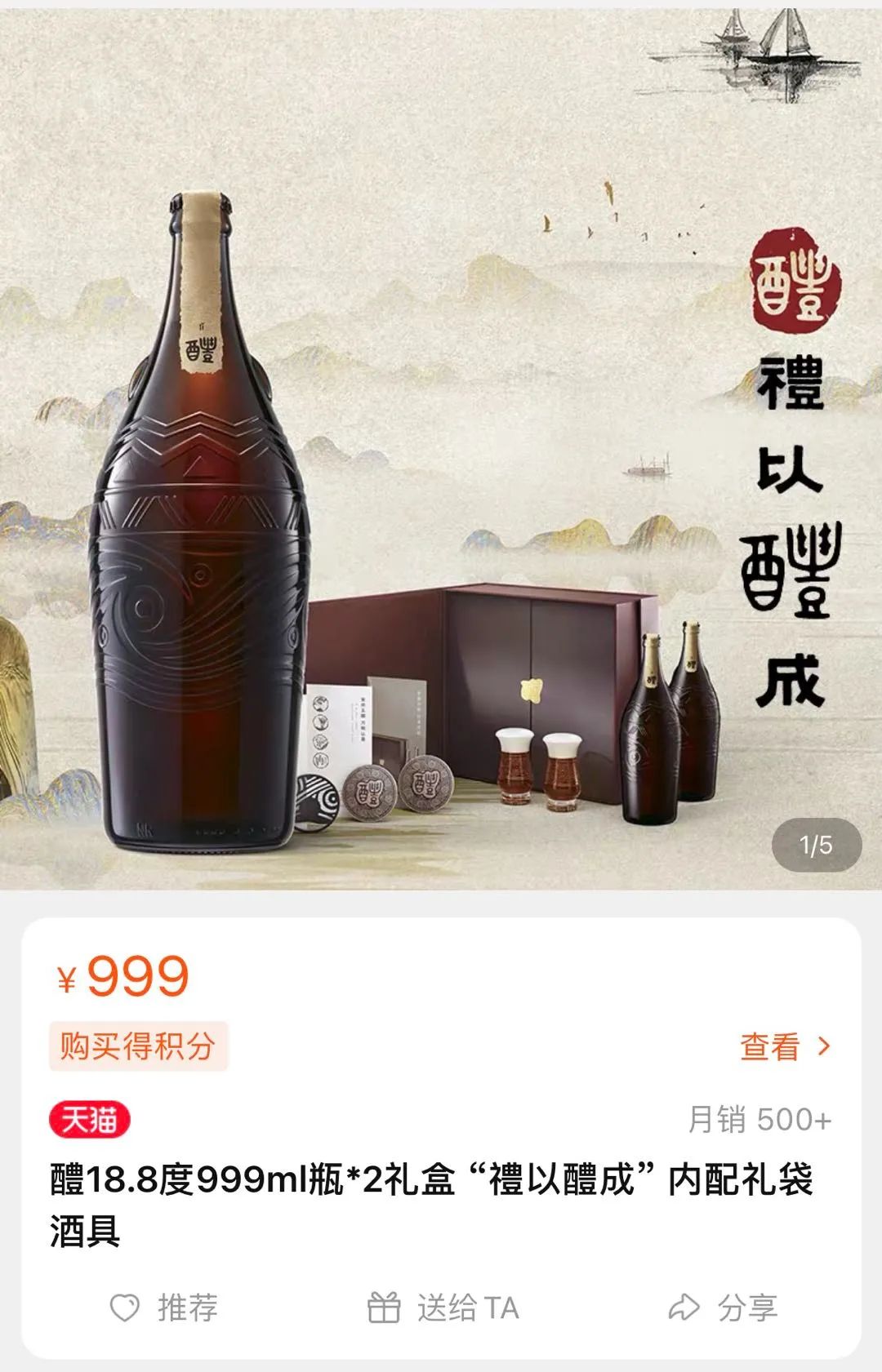 雪花啤酒500一瓶，CEO：爱买不买